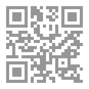Qr Code في بعض مفارقات الحداثة وما بعدها ؛ دراسات فلسفية وفكرية