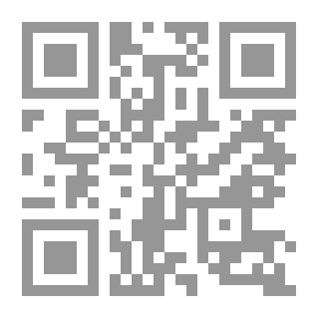 Qr Code الرسائل المضيئة لكشف ظلمة السير إلى الحقيقة