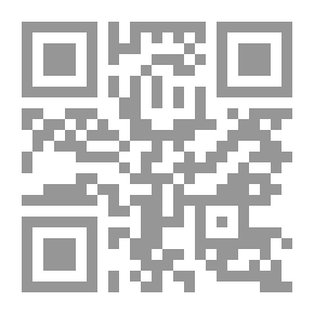 Qr Code نفقة المتعة بين الشريعة والقانون