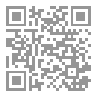 Qr Code فقه التداخل
