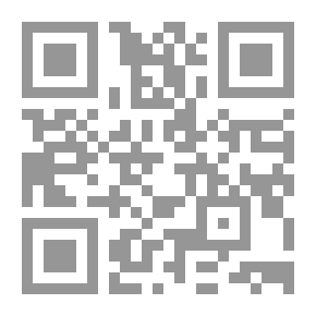 Qr Code مهمة سرية في التشيلي