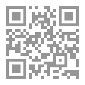 Qr Code الملخص في معرفة علم الحديث للإمام المكي
