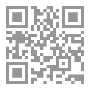 Qr Code الحكم الصالح وآليات مكافحة الفساد بين حداثة المصطلح واصالة المضمون