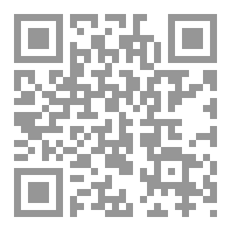 Qr Code نهاية الظل