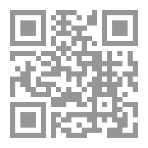 Qr Code مفهوم الشريعة - بين تسييس الإسلام وتحريره