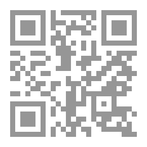 Qr Code إدارة النشاط الإنتاجي `مدخل التحليل الكمي`