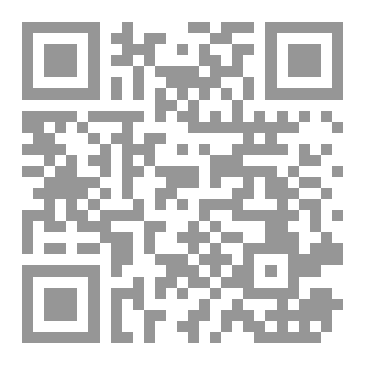 Qr Code عندما لا ينفع الندم