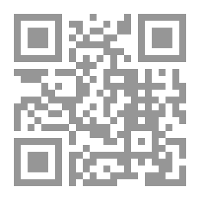 Qr Code المدرسة الإسلامية – نشأة وتطورا وواقعا ومستقبلا