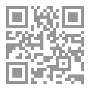Qr Code مزيداً من الوحشة