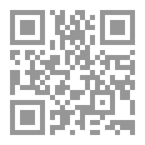 Qr Code الخلافة أو الإمامة العظمى مباحث شرعية سياسية اجتماعية إصلاحية