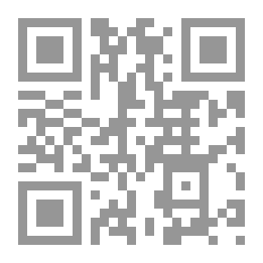 Qr Code الحركات والأحزاب الإسلامية وفهم الآخر