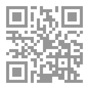 Qr Code الخدمات الإلكترونية بين النظرية والتطبيق `مدخل تسويقى إستراتيجى`