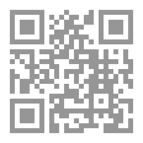 Qr Code الخدمة الاجتماعية وزواج القاصرات