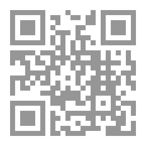 Qr Code الميسر من علوم الأثر