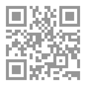 Qr Code لعبة مسلية (سلسلة الحكايات الحلوة للأطفال؛ 7)