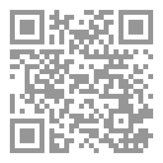 Qr Code خبر بني ناجية لابن ابي الحديد