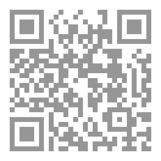 Qr Code اسم الله الرحيم