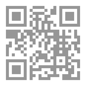 Qr Code موسوعة المبادئ القانوينة في المنازعات الإدارية - الكتاب الأول - إجراءات الدعوة الإدارية