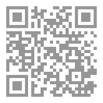 Qr Code بطاقات الأسماء الحسنى