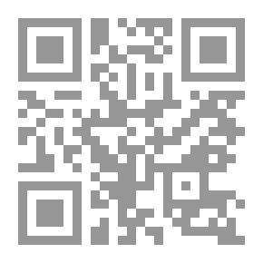 Qr Code تعطير الأنام في تغيير المنام