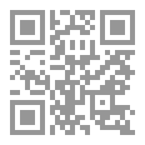 Qr Code أول كتاب في الرياضيات