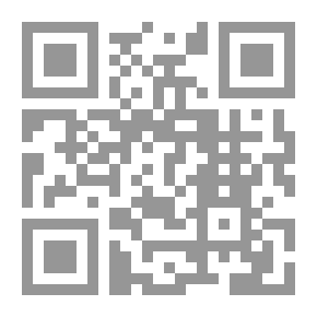 Qr Code Lump Of Confession