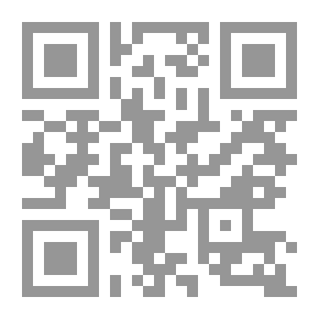 Qr Code الأمة الوسط نظرة في تاريخ الخروج السياسي في صدر الإسلام وتسليط الضوء على مدارس التقريب والوحدة الإسلامية