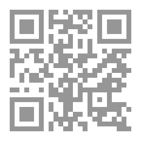 Qr Code المدخل لعلم الإجتماع مغربى