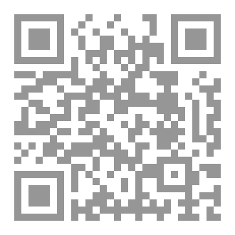 Qr Code ابناء عبد الله بن عمر بن الخطاب رضي الله عنهم وأثرهم في الحياة العامة