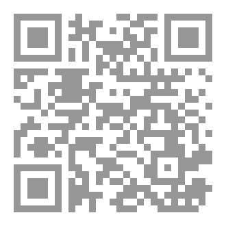 Qr Code رواية شك