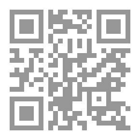 Qr Code شرح حزب البر المعروف بالحزب الكبير
