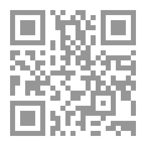 Qr Code فجر الأسرار من سيرة أهل البيت الأطهار :سرالكيان المقابل