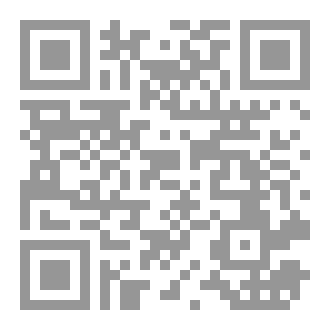 Qr Code كتابات على جدار مائل