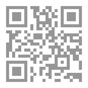 Qr Code الرياض النضرة - الجزء الأول
