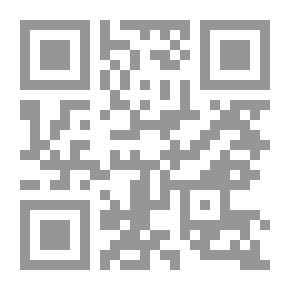 Qr Code وهو بالأفق الأعلى : الاسراء والمعراج