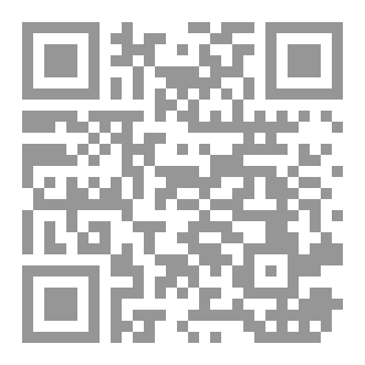 Qr Code بين رصاص و قلب