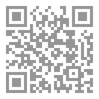 Qr Code فمتى ينتهي الألم