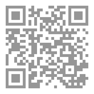 Qr Code يوميات رجل مهزوم  عما يشبه الشعر  رواية شعرية مكثفة  الجزء الأول