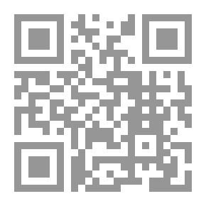 Qr Code ديوان زين العابدين رضي الله عنه علي بن الحسين بن علي بن أبي طالب