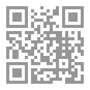 Qr Code سبل السلام في حكم اباء سيد الانام صلى الله عليه وسلم