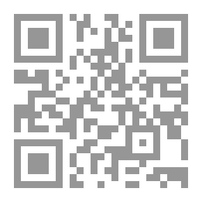 Qr Code المختصر المبين في أحكام النذر واليمين