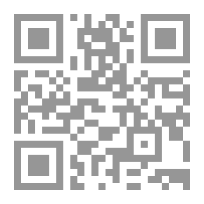 Qr Code دراسة نظرية ومسائل في الرياضيات المعاصرة (مبادئ الجبر المجرد؛ 2)