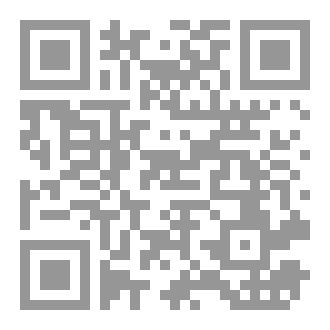 Qr Code مجلة الولاية العدد 42