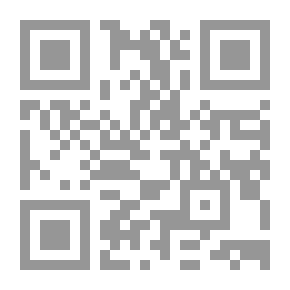 Qr Code Journey With The Fragrant Biography Of The Prophet