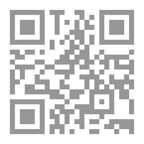 Qr Code شرح القصيدة اللامية في الفرائض الحنبلية