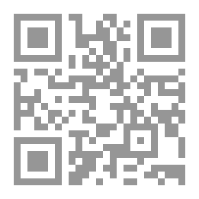 Qr Code حماية طالب اللجوء مبدأ عدم الإعادة القسرية في القانون الدولي `دراسة معززة بأحكام المحاكم الدولية والوطنية وقرارات المنظمات واللجان المتخصصة`
