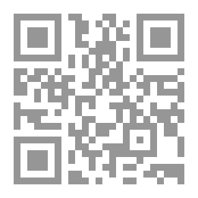 Qr Code سيرة الحجاج بن يوسف الثقفي ما له وما عليه