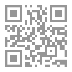 Qr Code Sevens (administrative - Economic - Cerebral - Quranic - Marital)