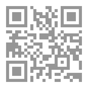 Qr Code التنبيهات (في إثبات بعثة الرسل واليوم الآخر وحاجة الناس إليهما)