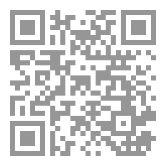 Qr Code كتاب 